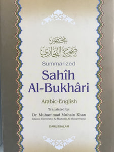 Summarized Sahih Al Bukhari (Large)