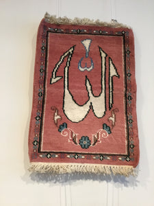 Allah small rug