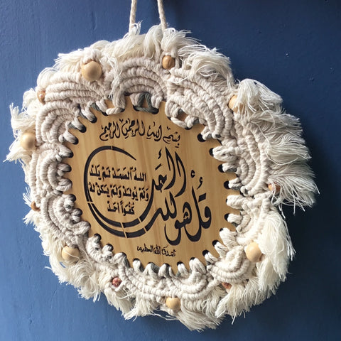 Handwoven Macrame Wooden Calligraphy