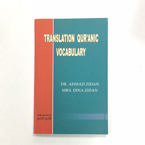 Translation Quranic Vocabulary