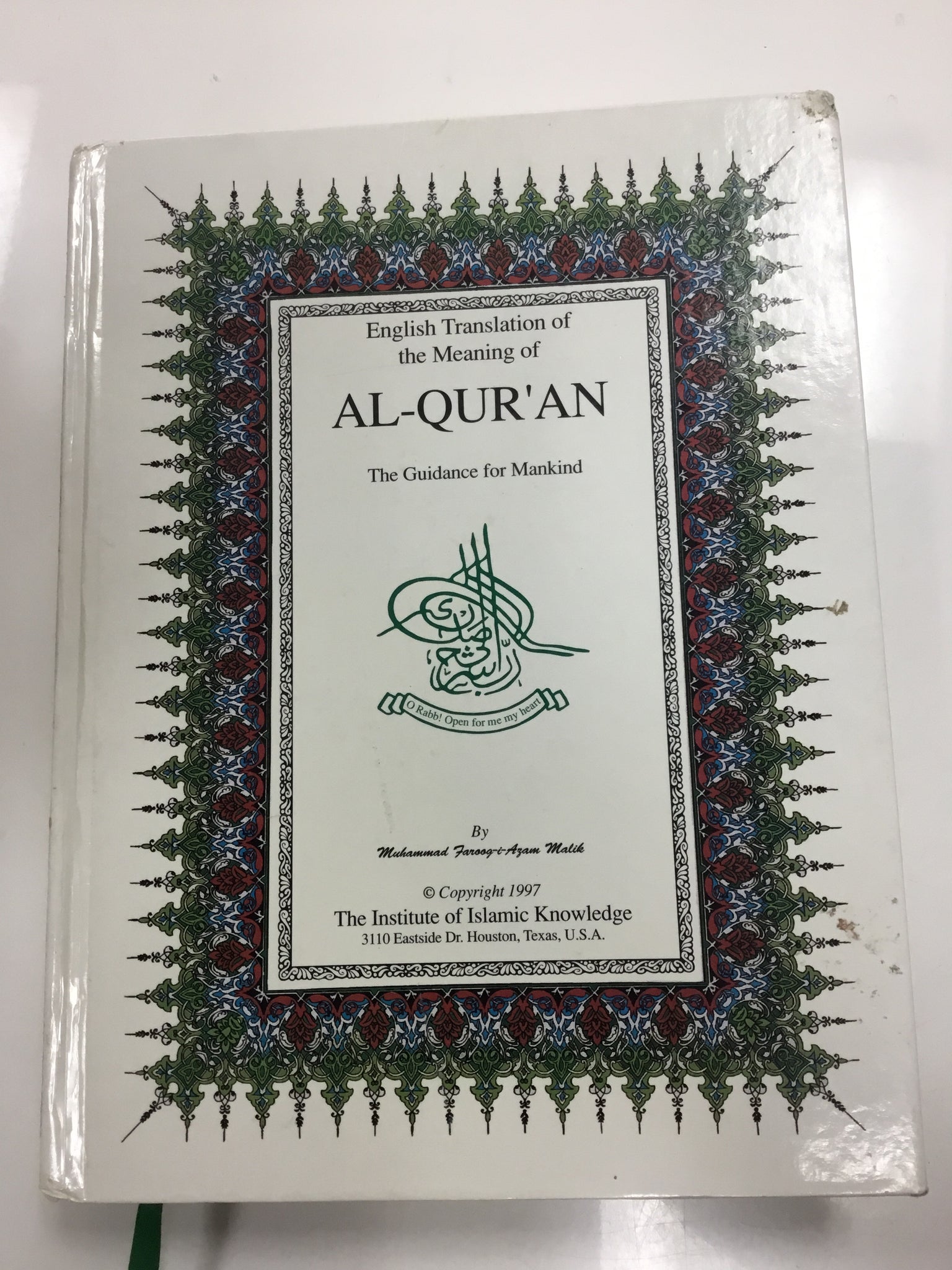 English translation of the meaning of the Al-Quran the guidance for mankind