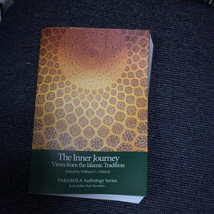 The Inner Journey Views from the Islamic Tradition