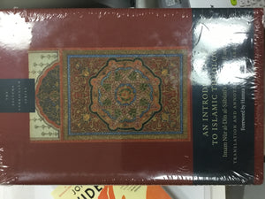 An Introduction to Islamic Theology