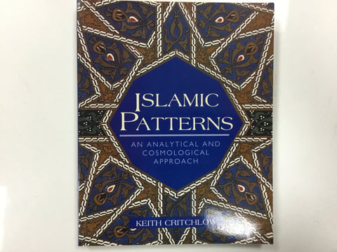 Islamic patterns ( an analytical and cosmological approach)