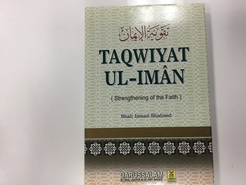 Taqwiyat ul iman ( strengthening of faith)