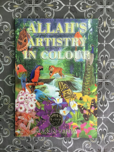 Allah’s Artistry in Colour