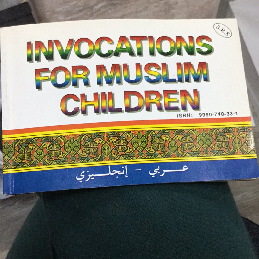 Invocation for Muslim children