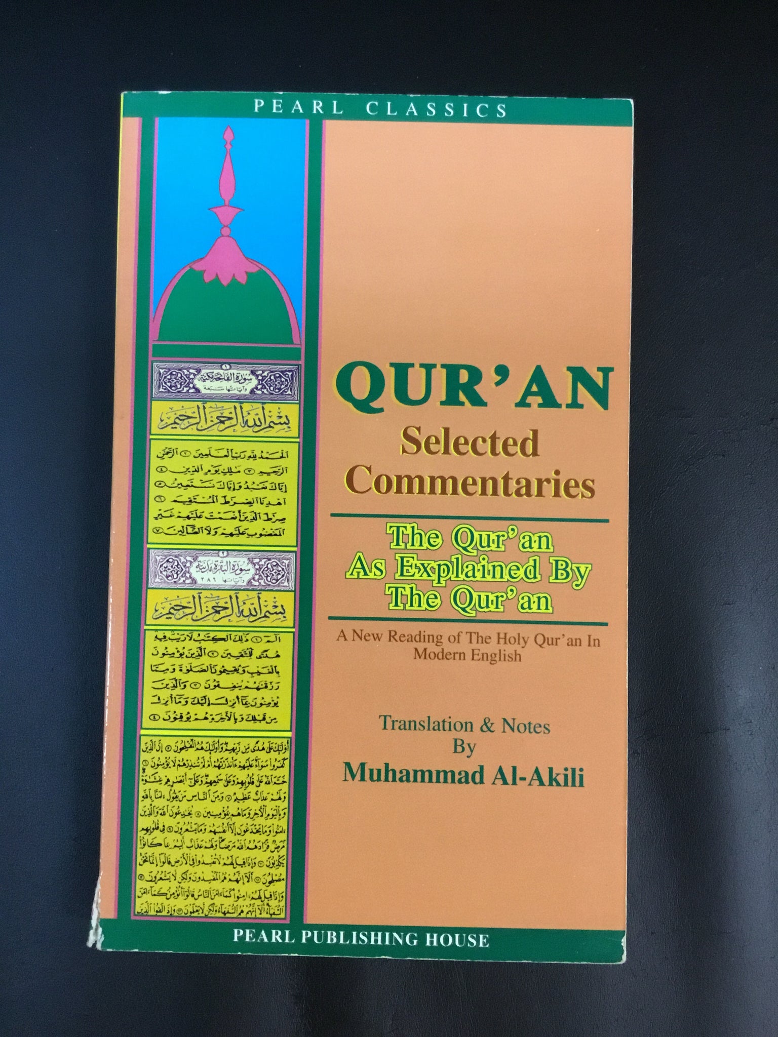 Qur’an Selected Commentaries