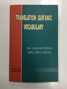 Translation Quranic vocabulary