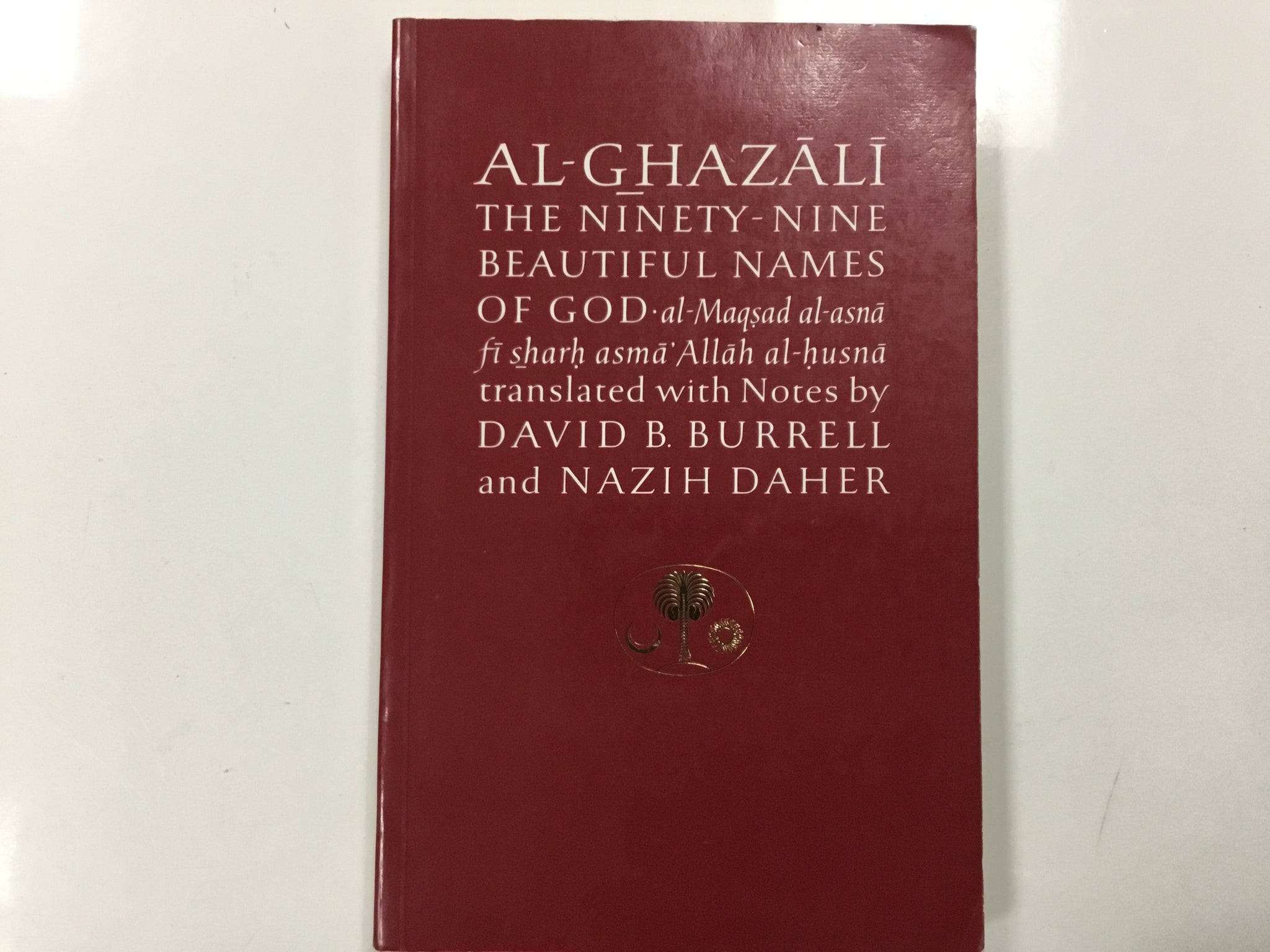 Al ghazali the ninety-nine beautiful names of God