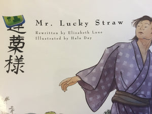 Mr. Lucky Straw