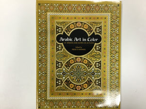 Arabic Art in color