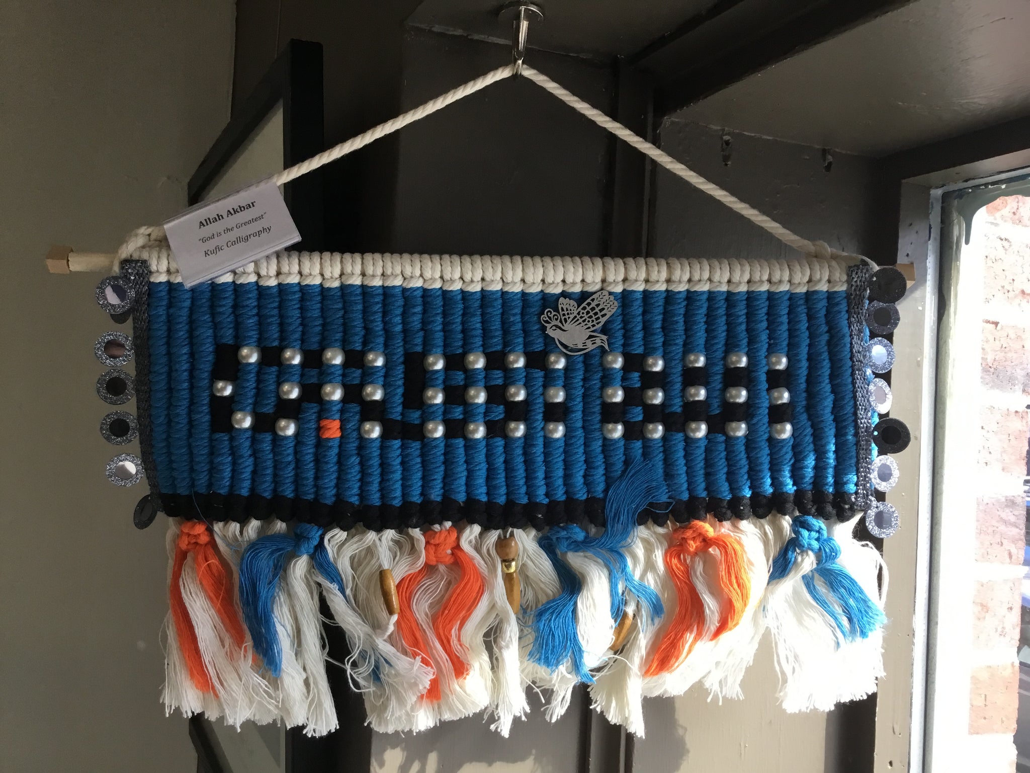 Macrame Banner- Allah Akbar