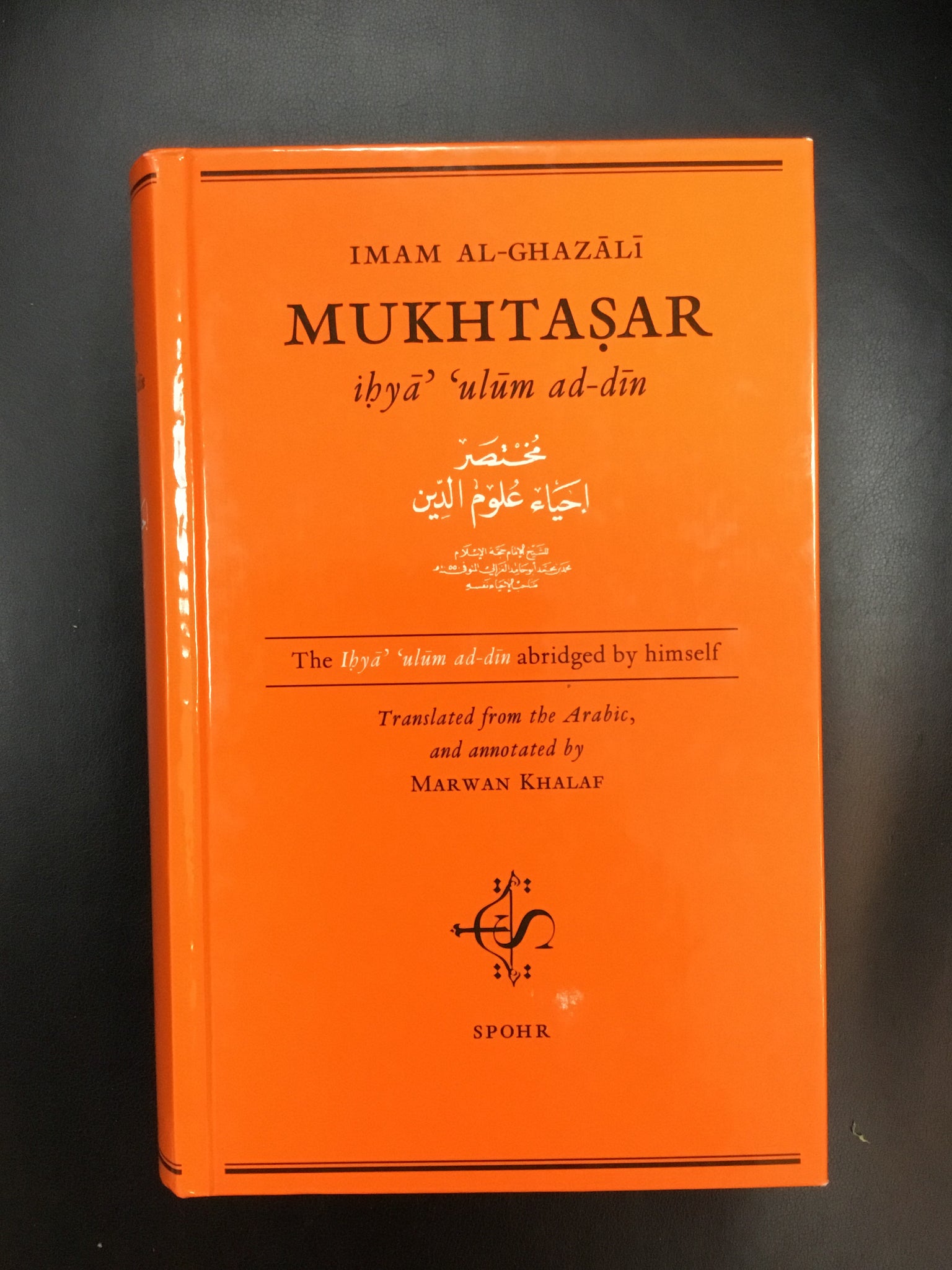 Imam Al-Ghazali Mukhtasar