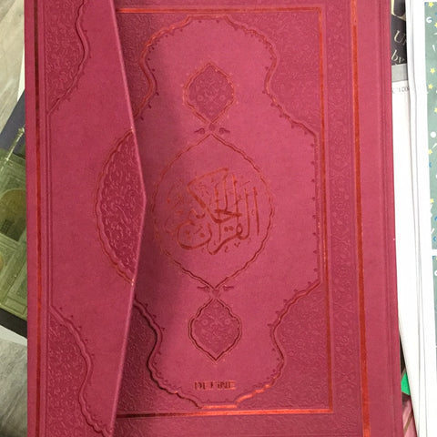 Fushia  Quran