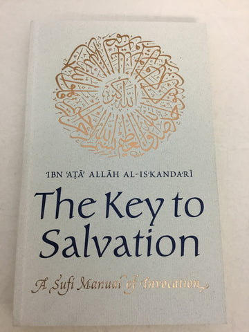 Key to Salvation & the Lamp of Souls