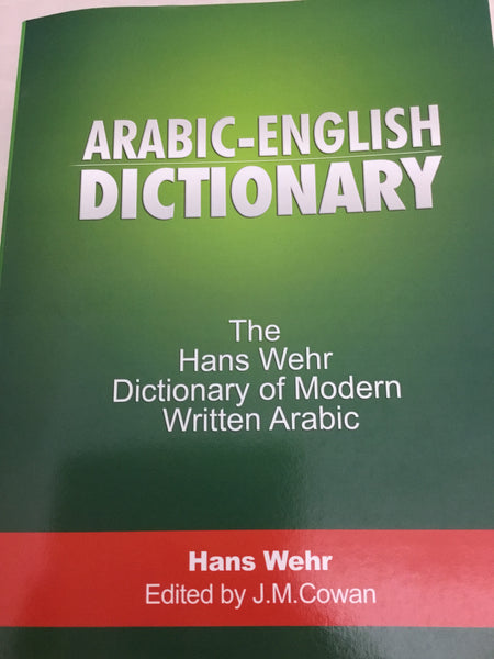 Arabic-English Dictionary