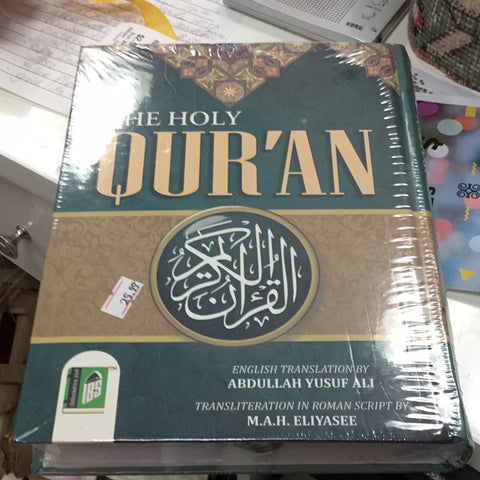 The Holy Qur’an English Translation By Abdullah Yusuf Ali