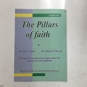 The Pillars of faith