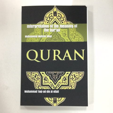 Interpretation of the meaning of the Quran