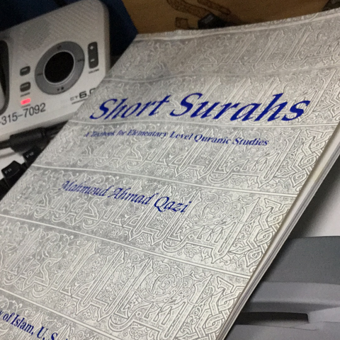 Short surahs