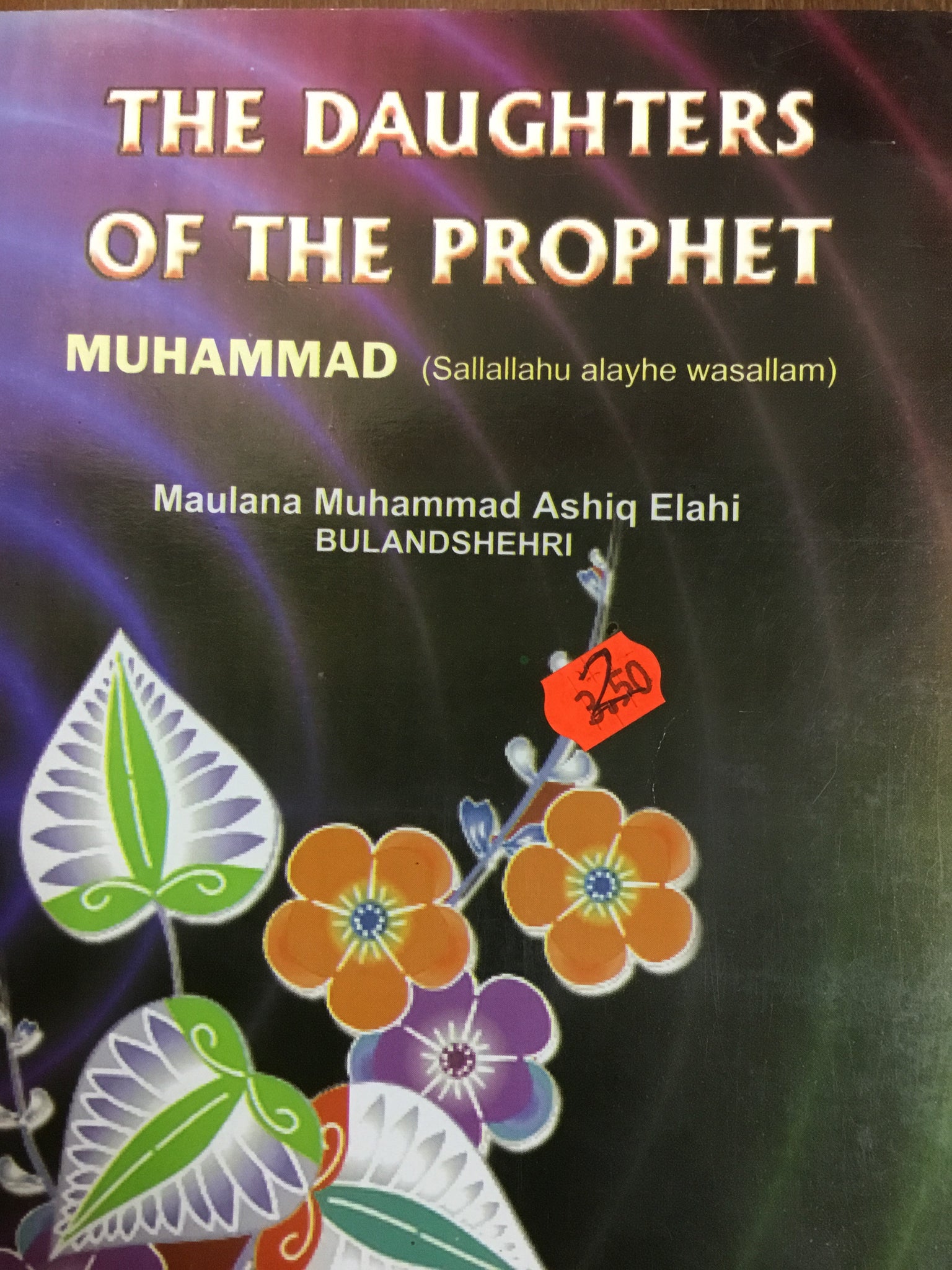 The Daughters of the Prophet