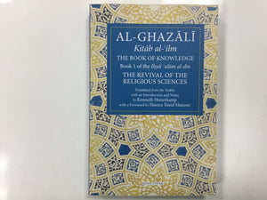 Al ghazali the book of knowledge the revival of the religious sciences