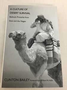 A Culture of Desert Survival