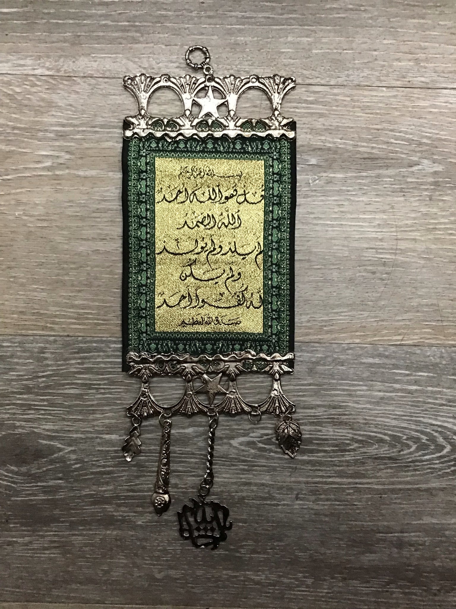 Islamic Wall Hanging