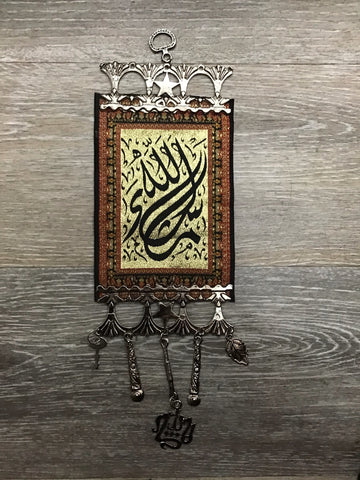 Islamic Wall Hanging