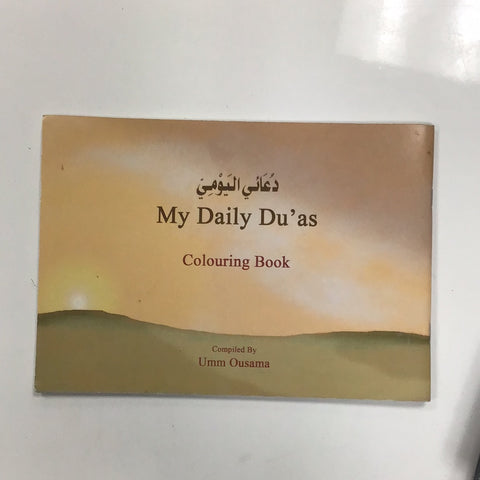 My Daily Duas Coloring Book compiled by Umm Ousama