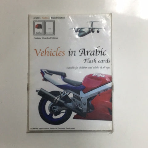 Vehicles in Arabic Flash Cards