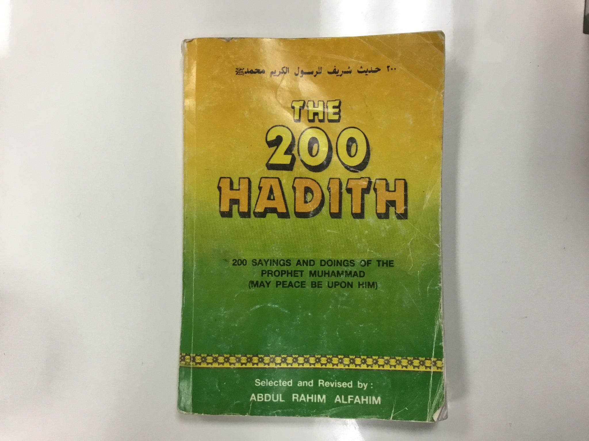 The 200 Hadith