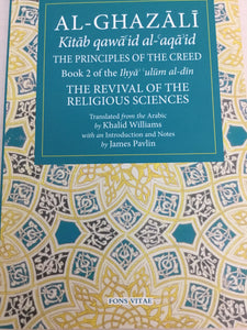 The Principles of the Creed: Book 2 of the Revival of the Religious Sciences